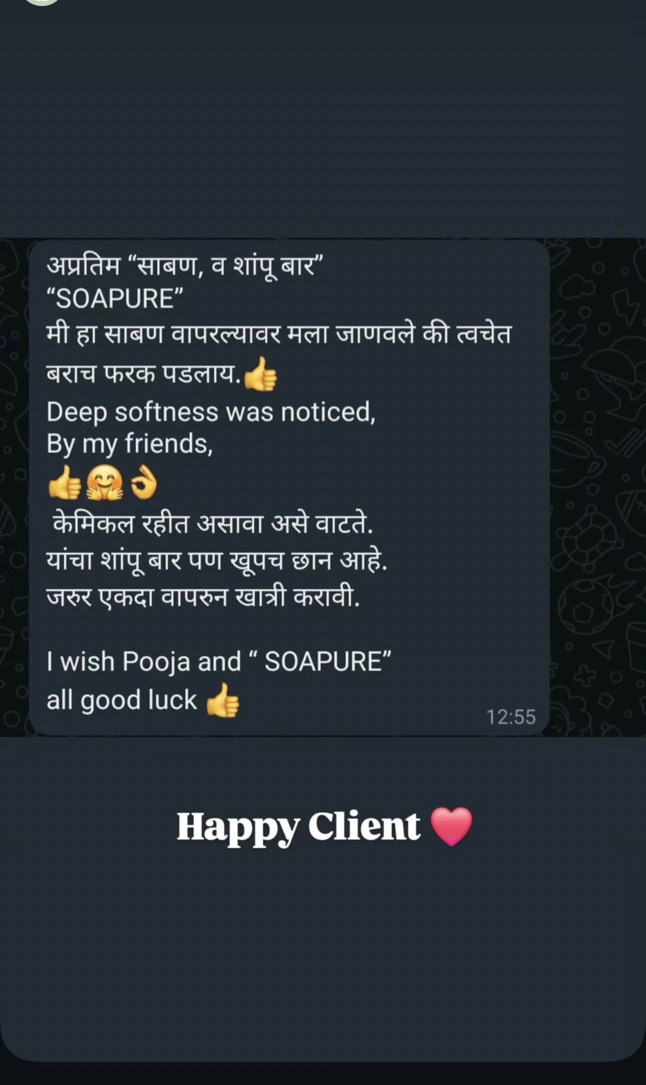 Customer testimonial 20